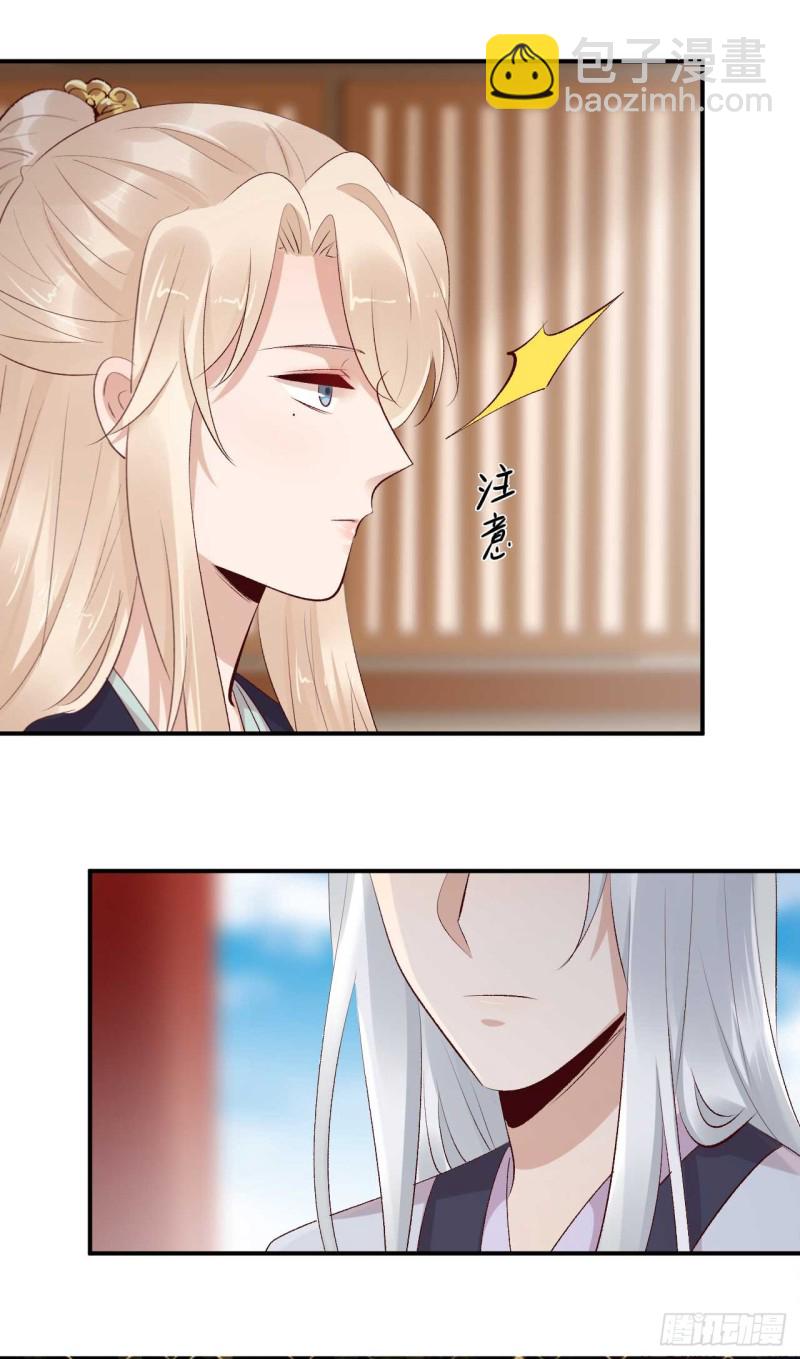 第49话 你们的脏手离远点(1/2)-第50话