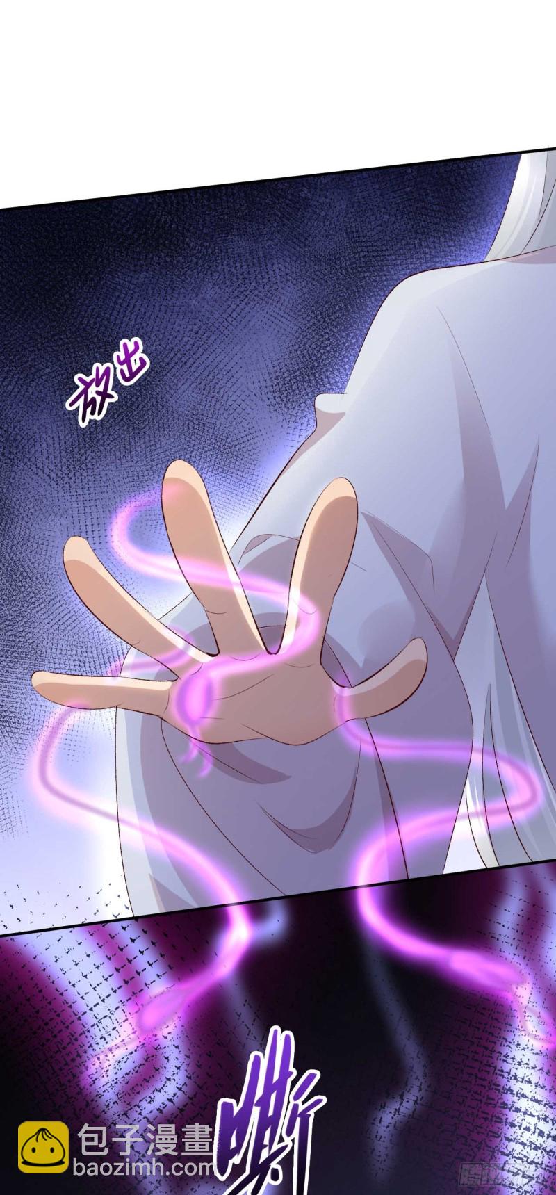 第49话 你们的脏手离远点(1/2)-第50话