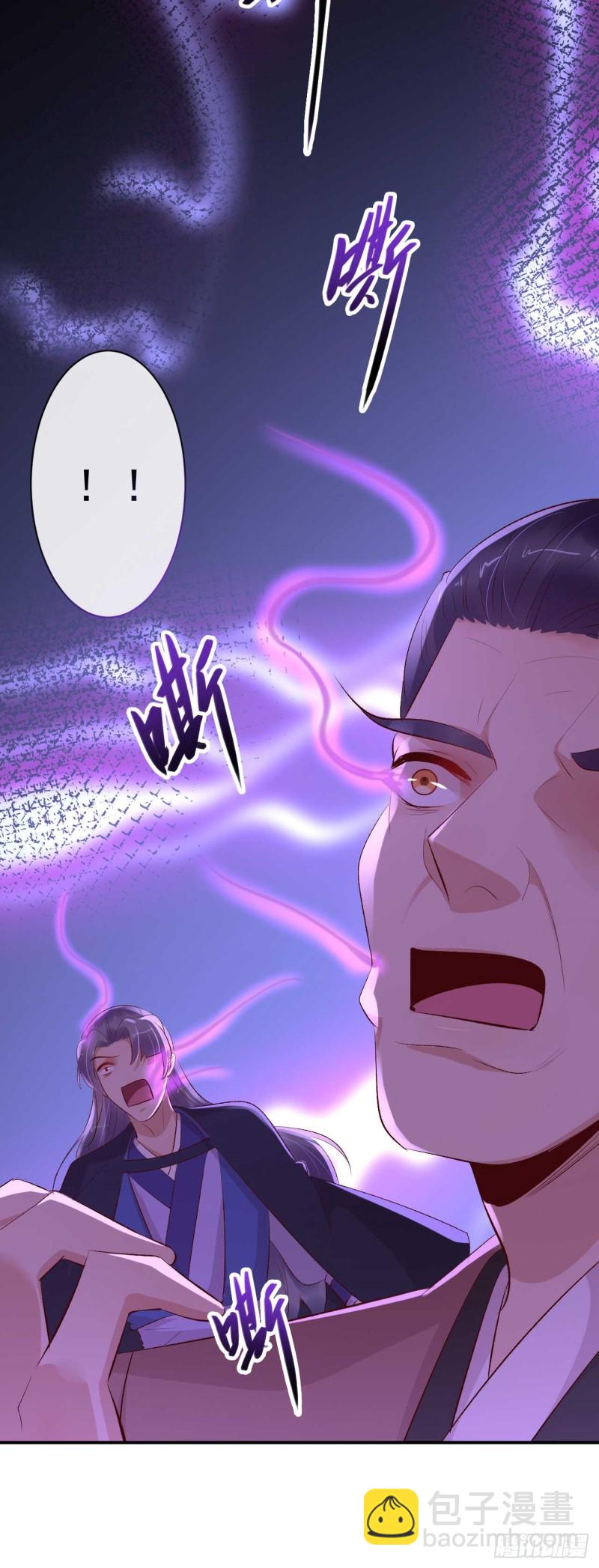 第49话 你们的脏手离远点(1/2)-第50话
