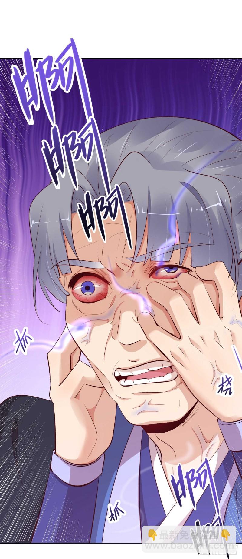 第49话 你们的脏手离远点(1/2)-第50话