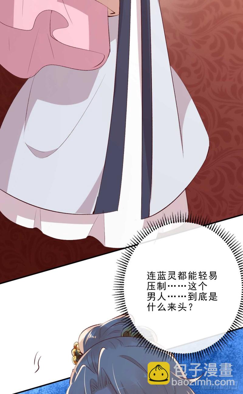 第49话 你们的脏手离远点(1/2)-第50话