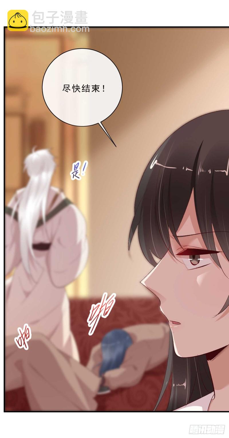 第49话 你们的脏手离远点(1/2)-第50话