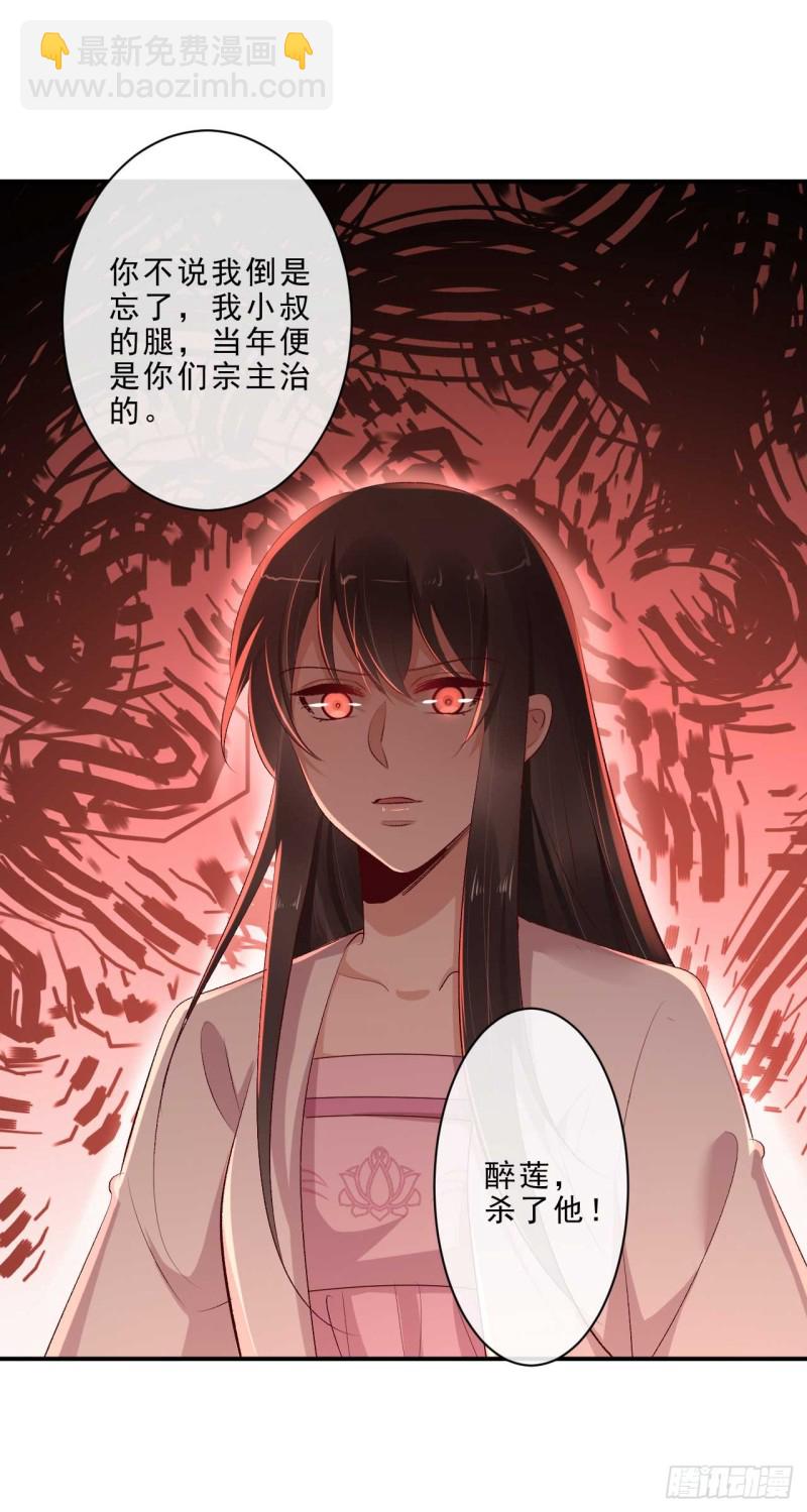 第49话 你们的脏手离远点(1/2)-第50话