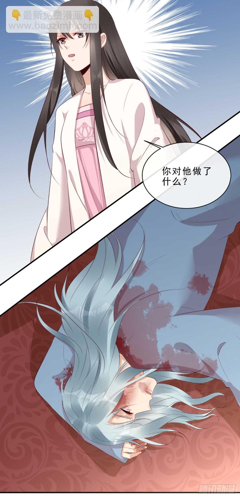 第49话 你们的脏手离远点(1/2)-第50话
