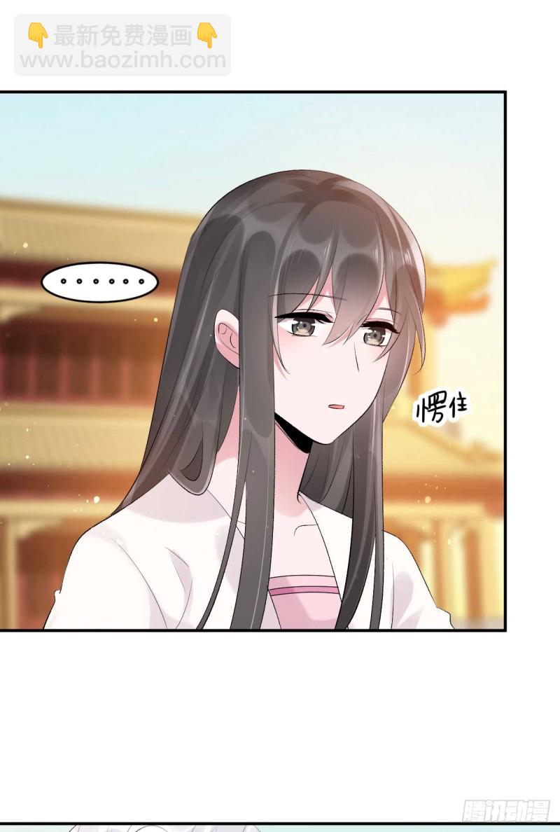 第51话 大型家暴现场-第52话
