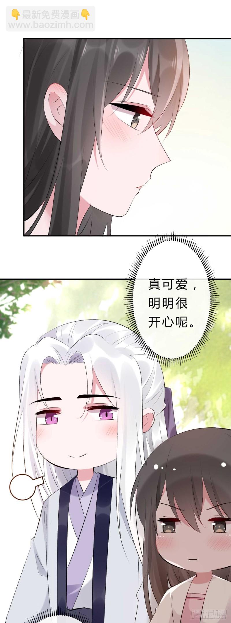 第51话 大型家暴现场-第52话