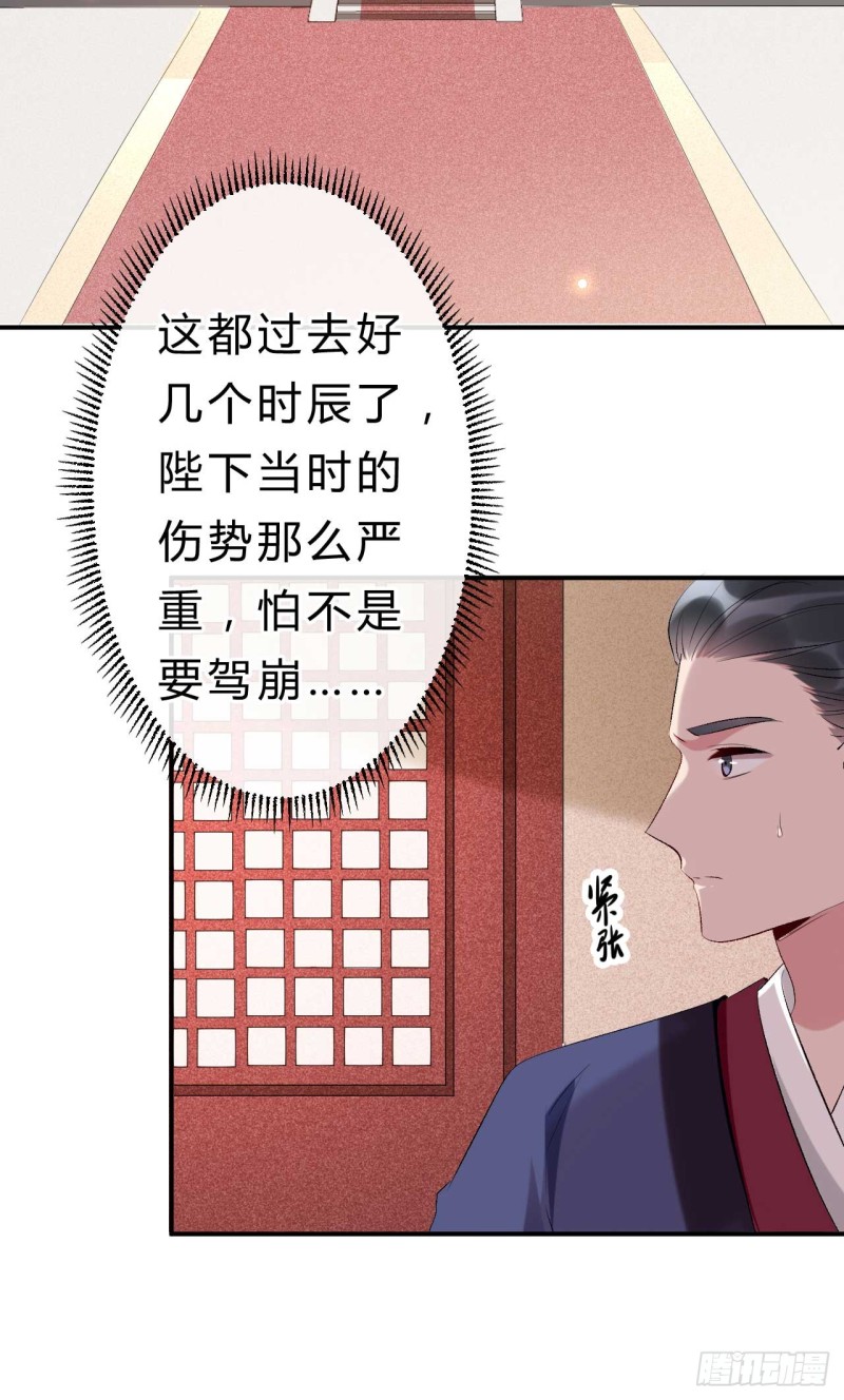 第51话 大型家暴现场-第52话