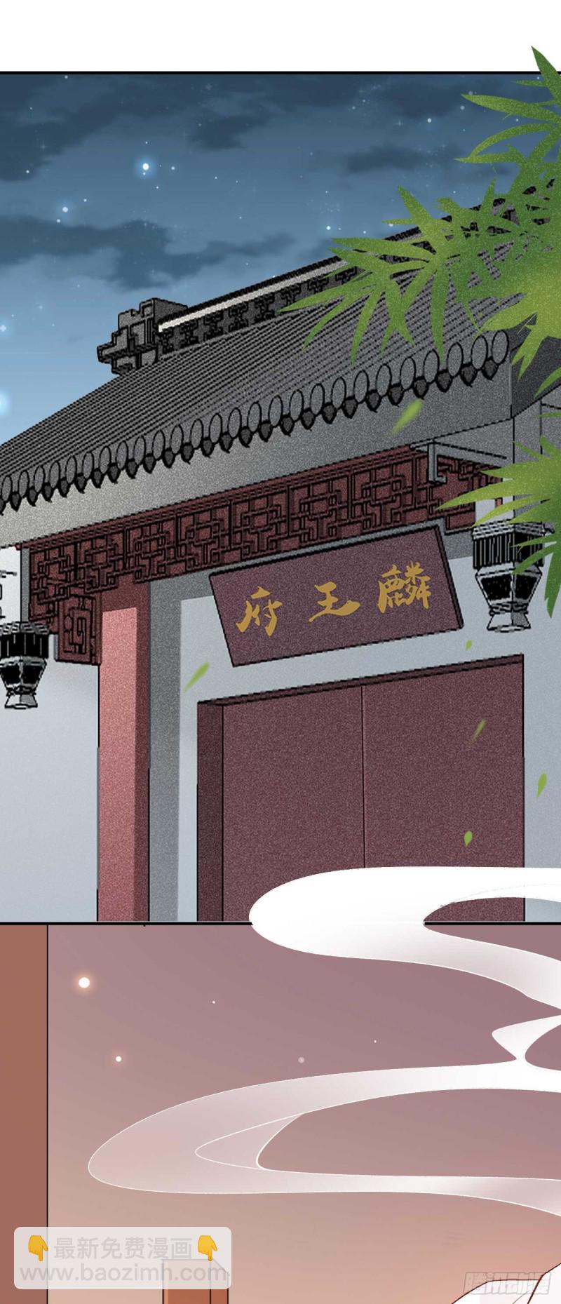 第51话 大型家暴现场-第52话