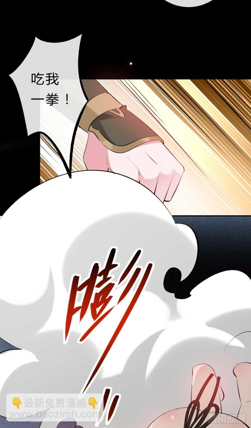 第51话 大型家暴现场-第52话