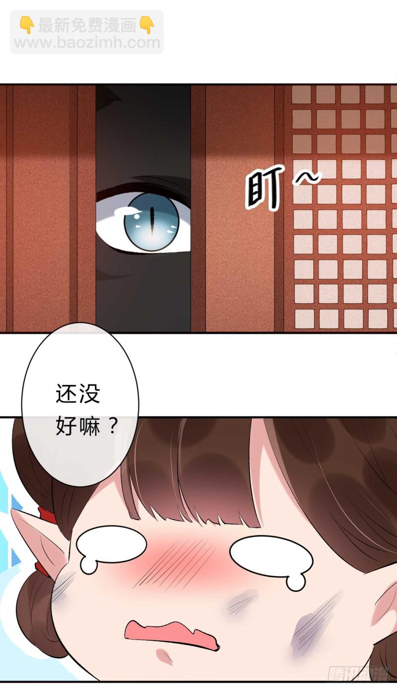 第51话 大型家暴现场-第52话