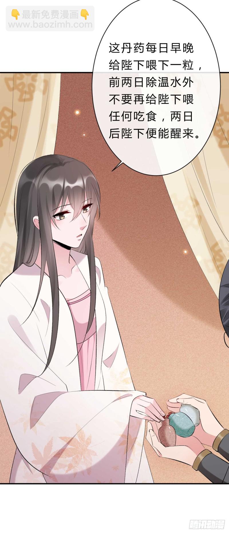 第51话 大型家暴现场-第52话