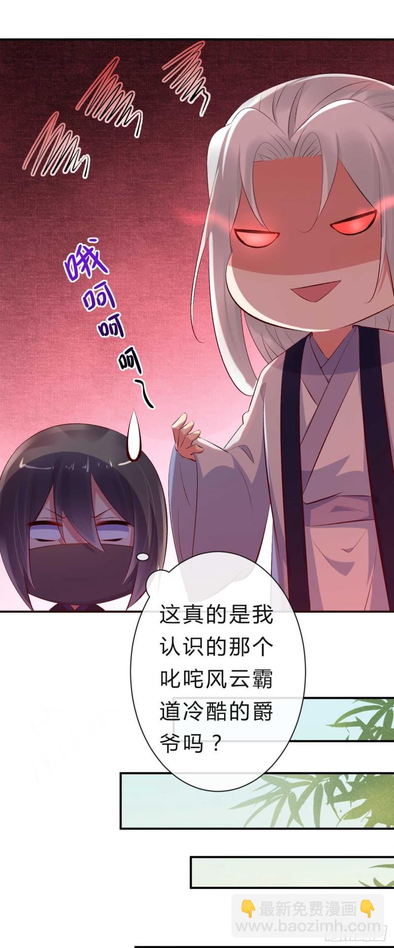 第53话 倾云宗，我来了-第54话