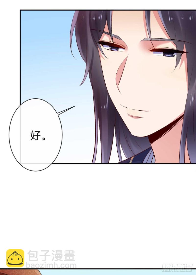 第53话 倾云宗，我来了-第54话