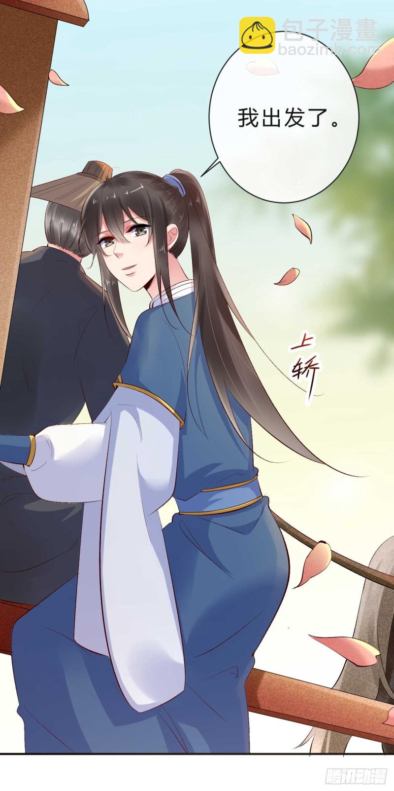 第53话 倾云宗，我来了-第54话