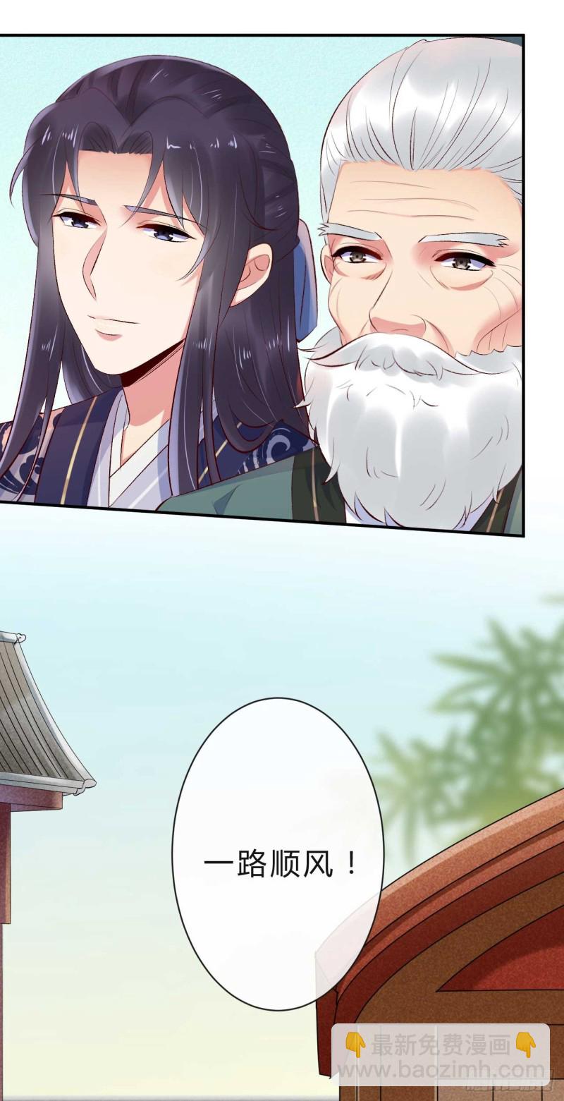 第53话 倾云宗，我来了-第54话