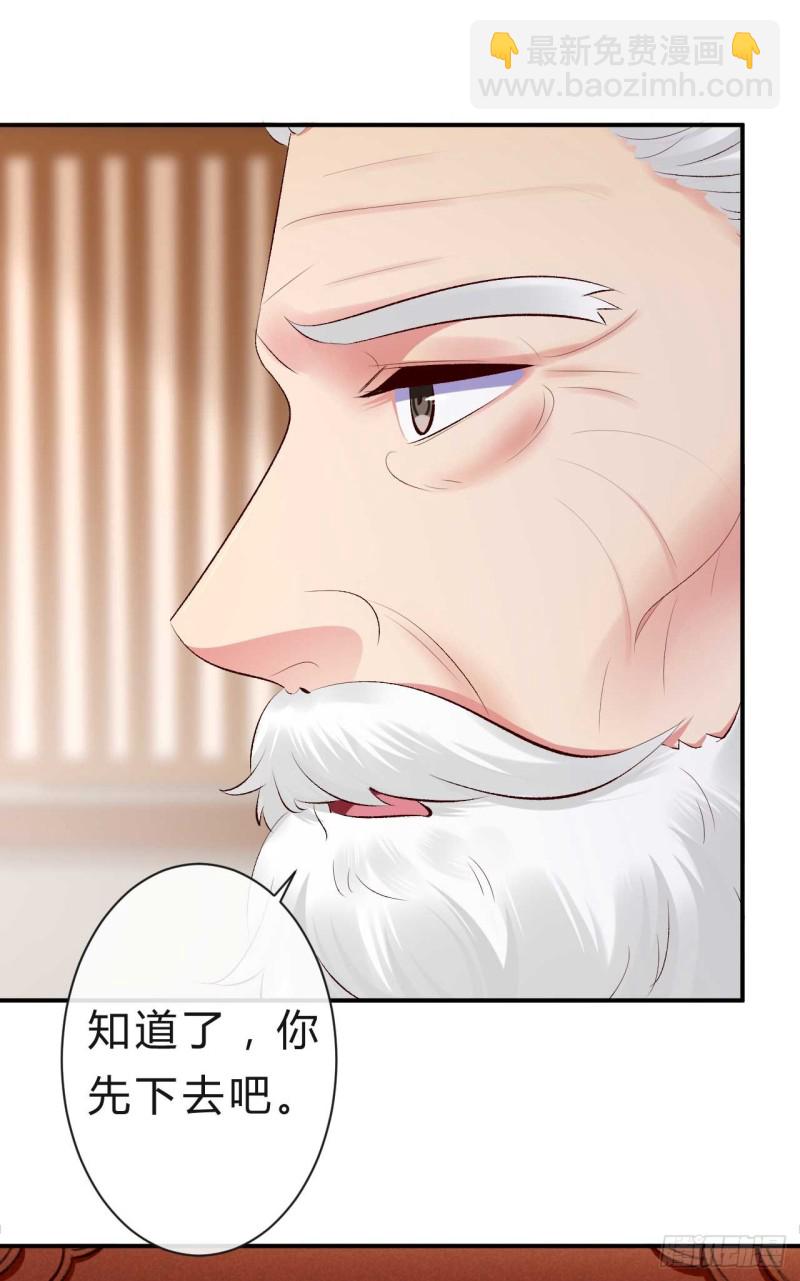 第53话 倾云宗，我来了-第54话