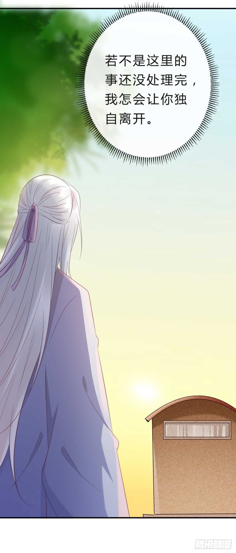 第53话 倾云宗，我来了-第54话