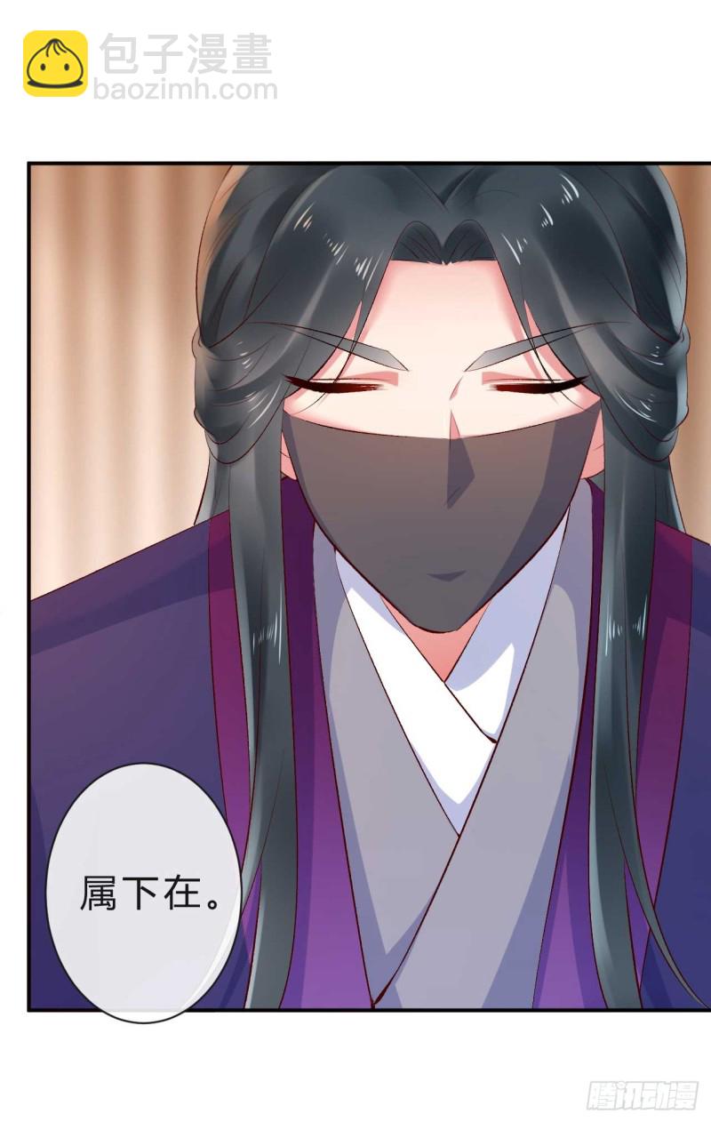 第53话 倾云宗，我来了-第54话