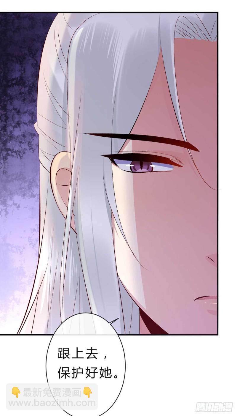 第53话 倾云宗，我来了-第54话