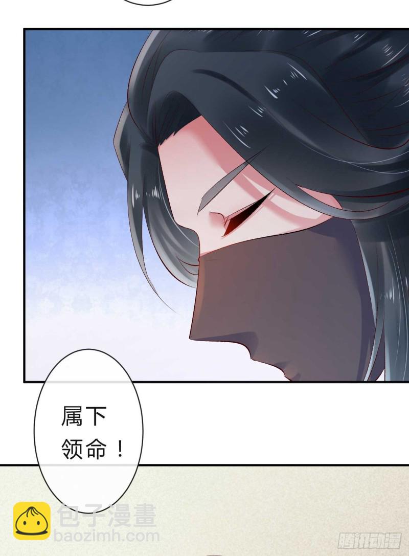 第53话 倾云宗，我来了-第54话