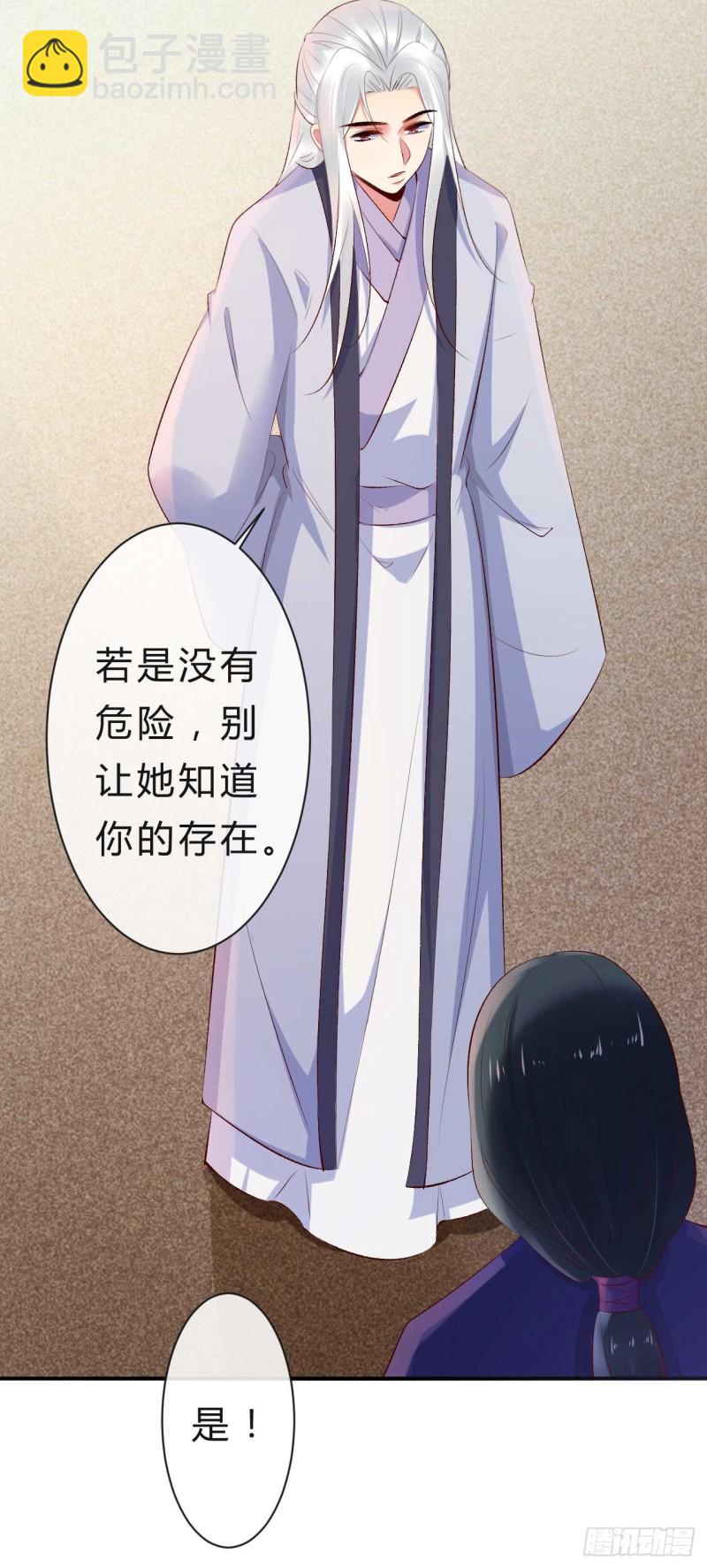 第53话 倾云宗，我来了-第54话