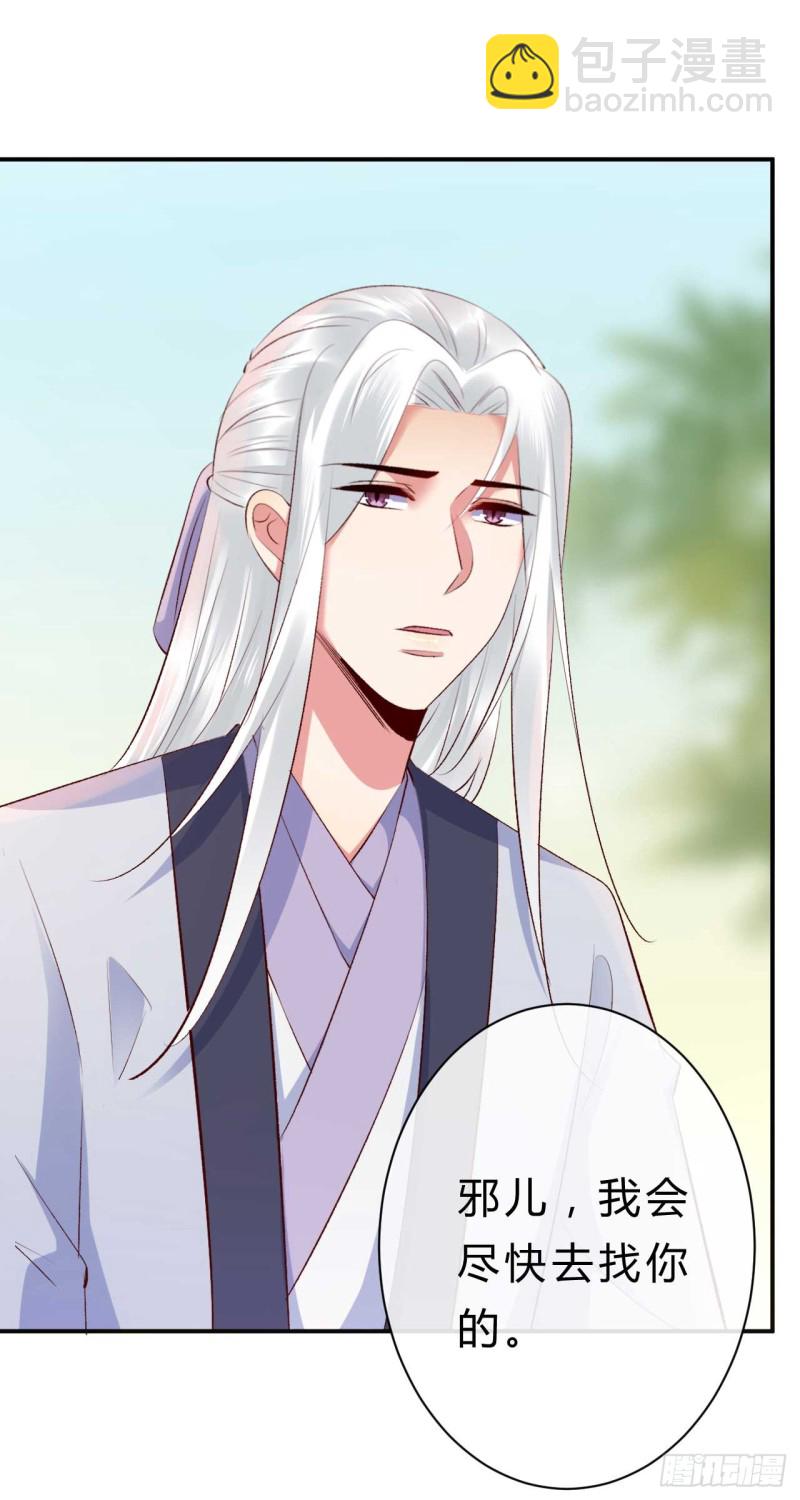 第53话 倾云宗，我来了-第54话