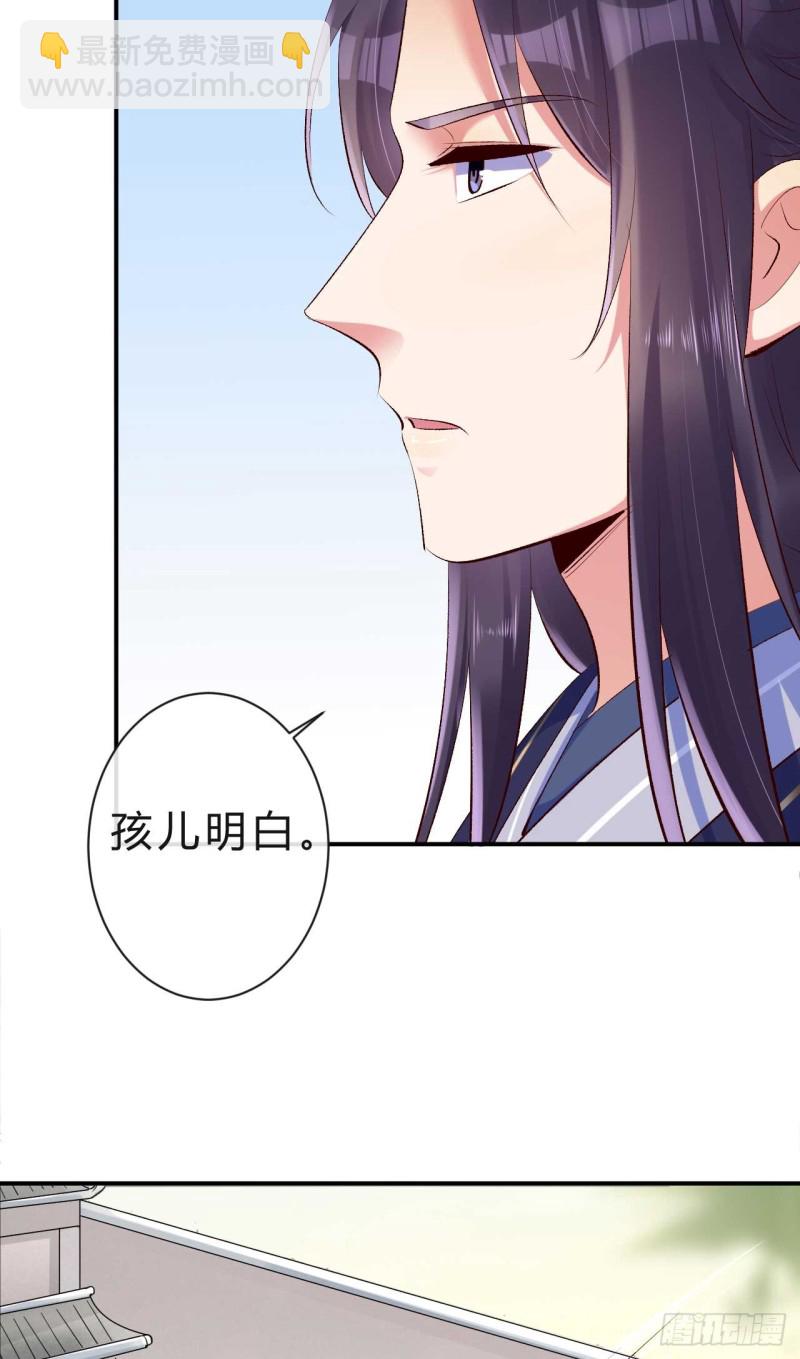 第53话 倾云宗，我来了-第54话