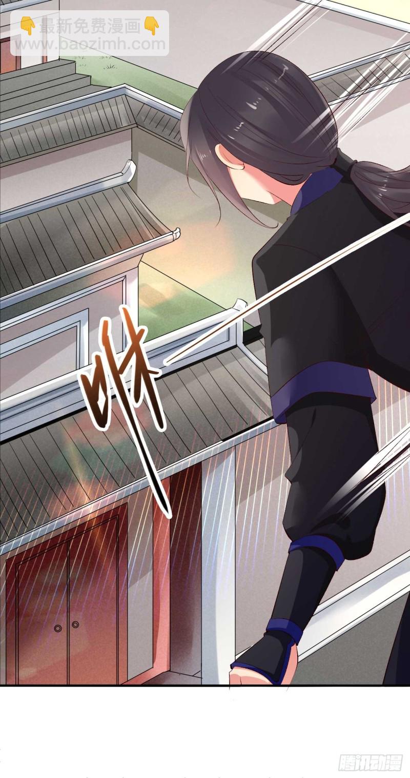 第53话 倾云宗，我来了-第54话