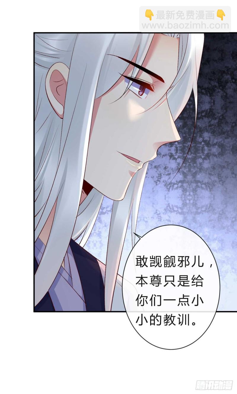 第53话 倾云宗，我来了-第54话