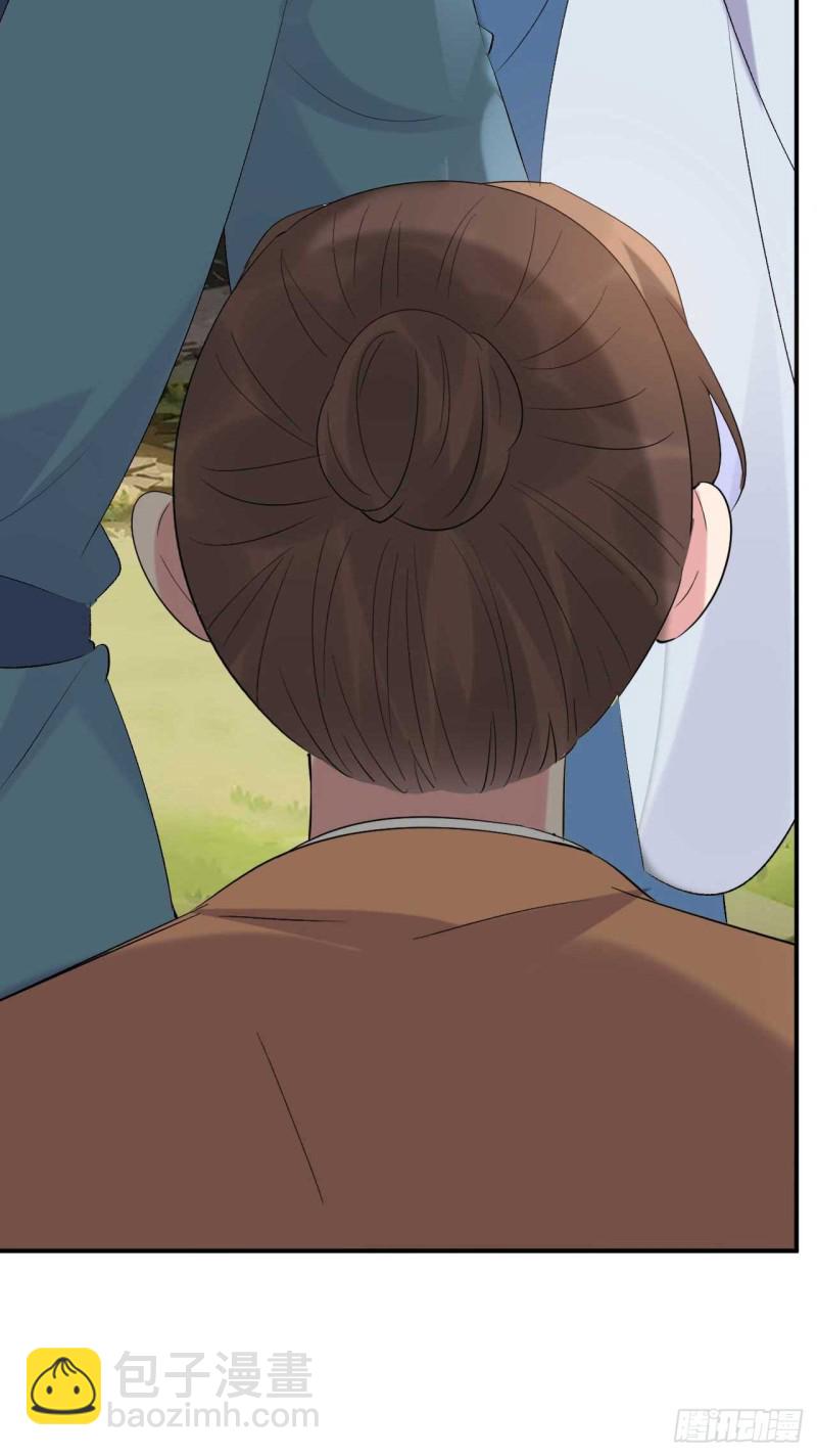第55话 不是谁都能拿我的东西-第56话
