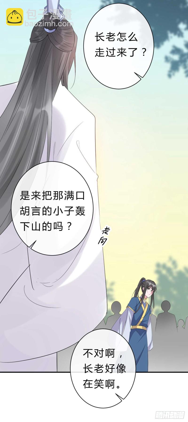 第57话 游戏才刚开始-第58话