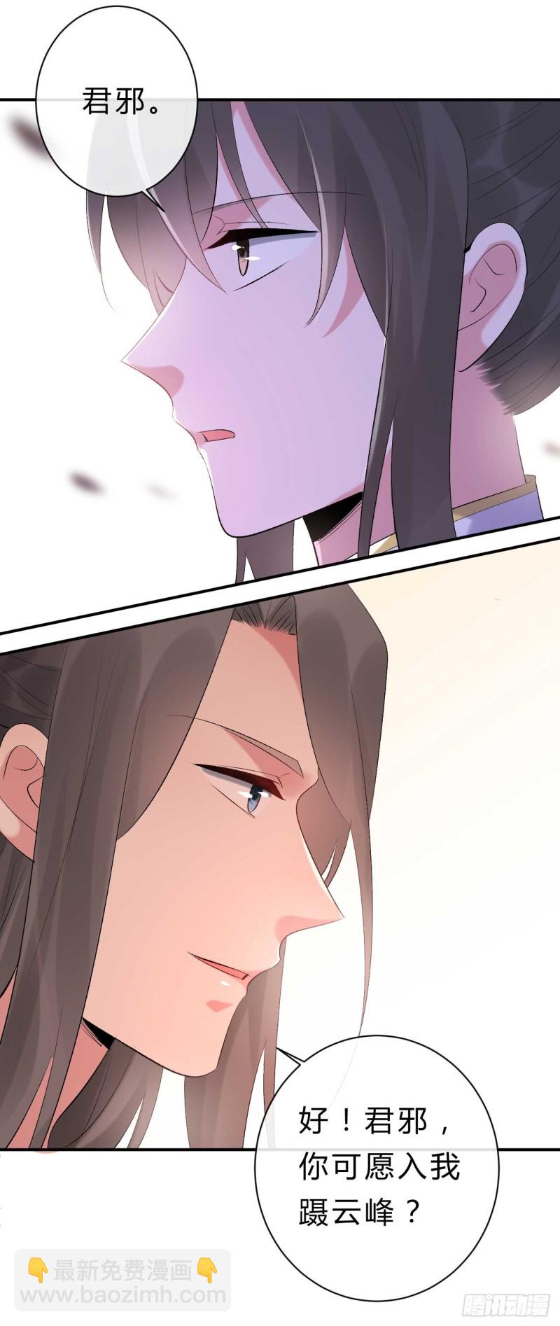 第57话 游戏才刚开始-第58话