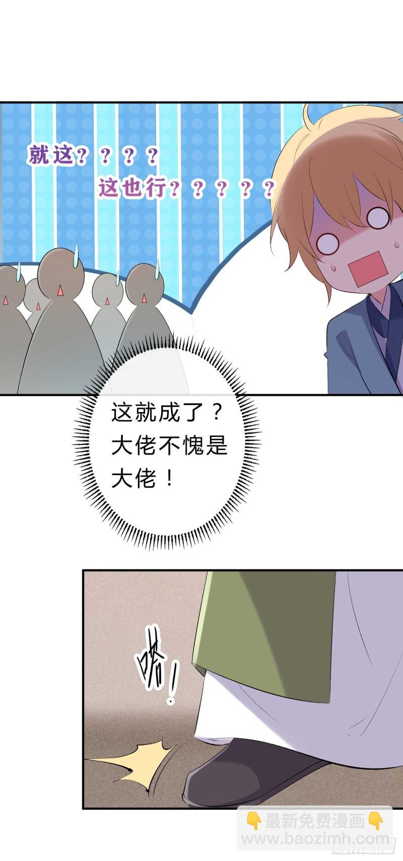 第57话 游戏才刚开始-第58话