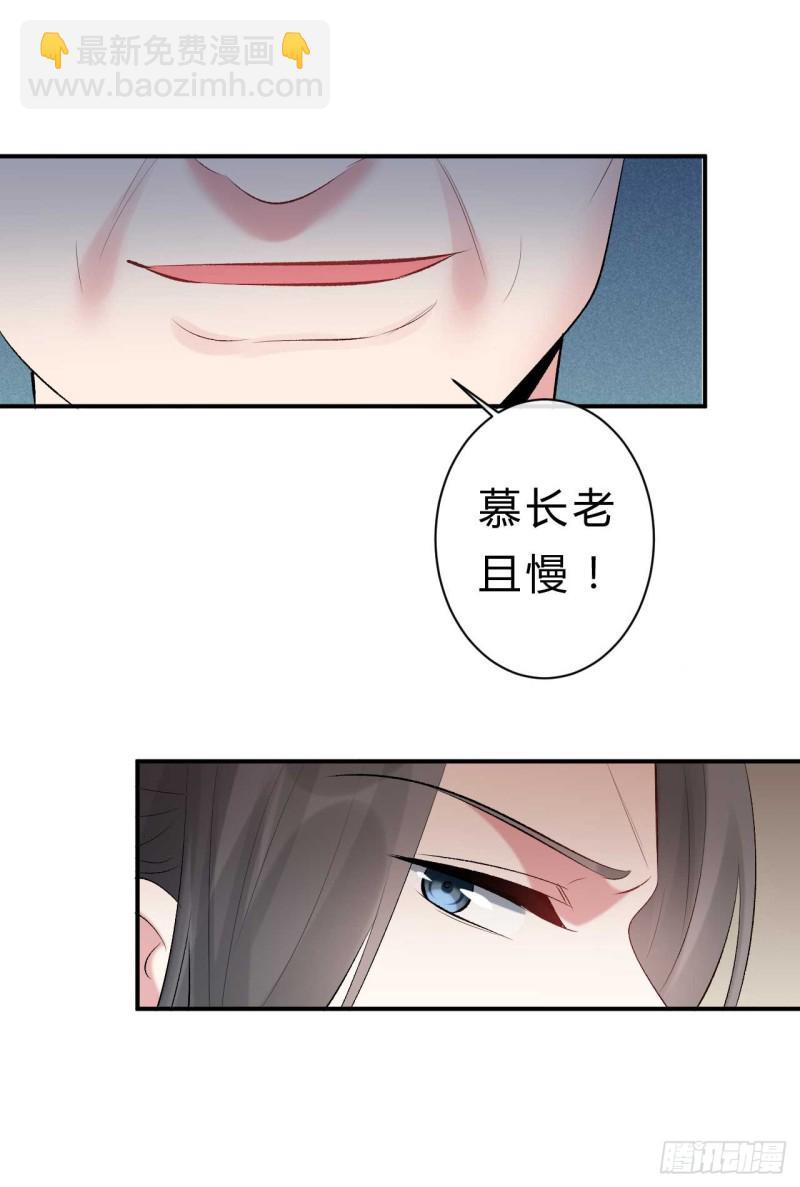 第57话 游戏才刚开始-第58话