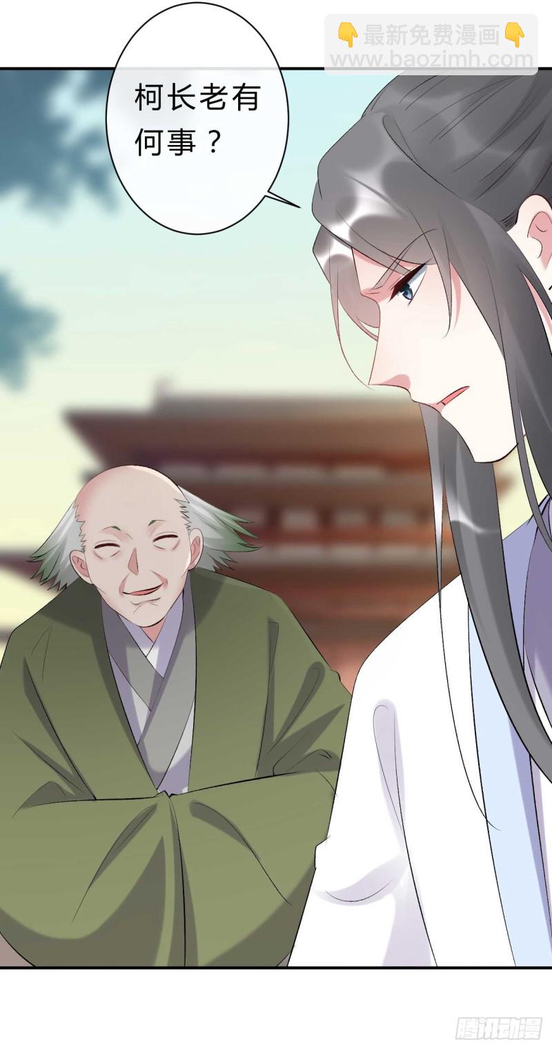 第57话 游戏才刚开始-第58话
