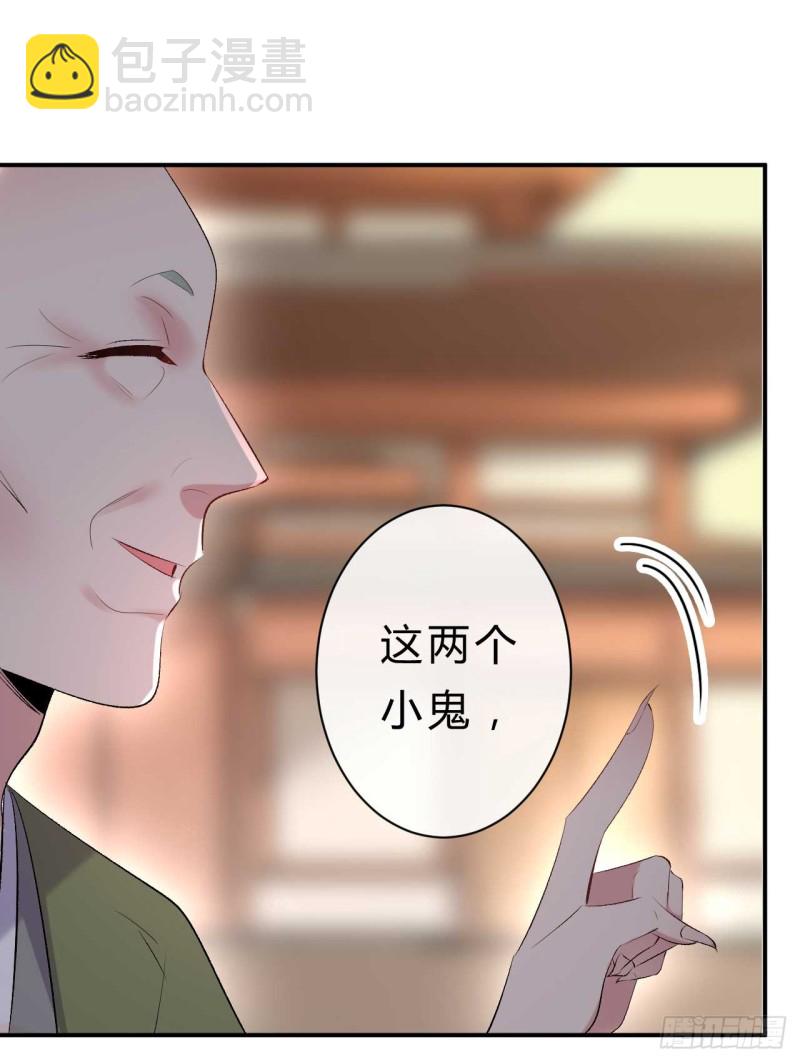 第57话 游戏才刚开始-第58话
