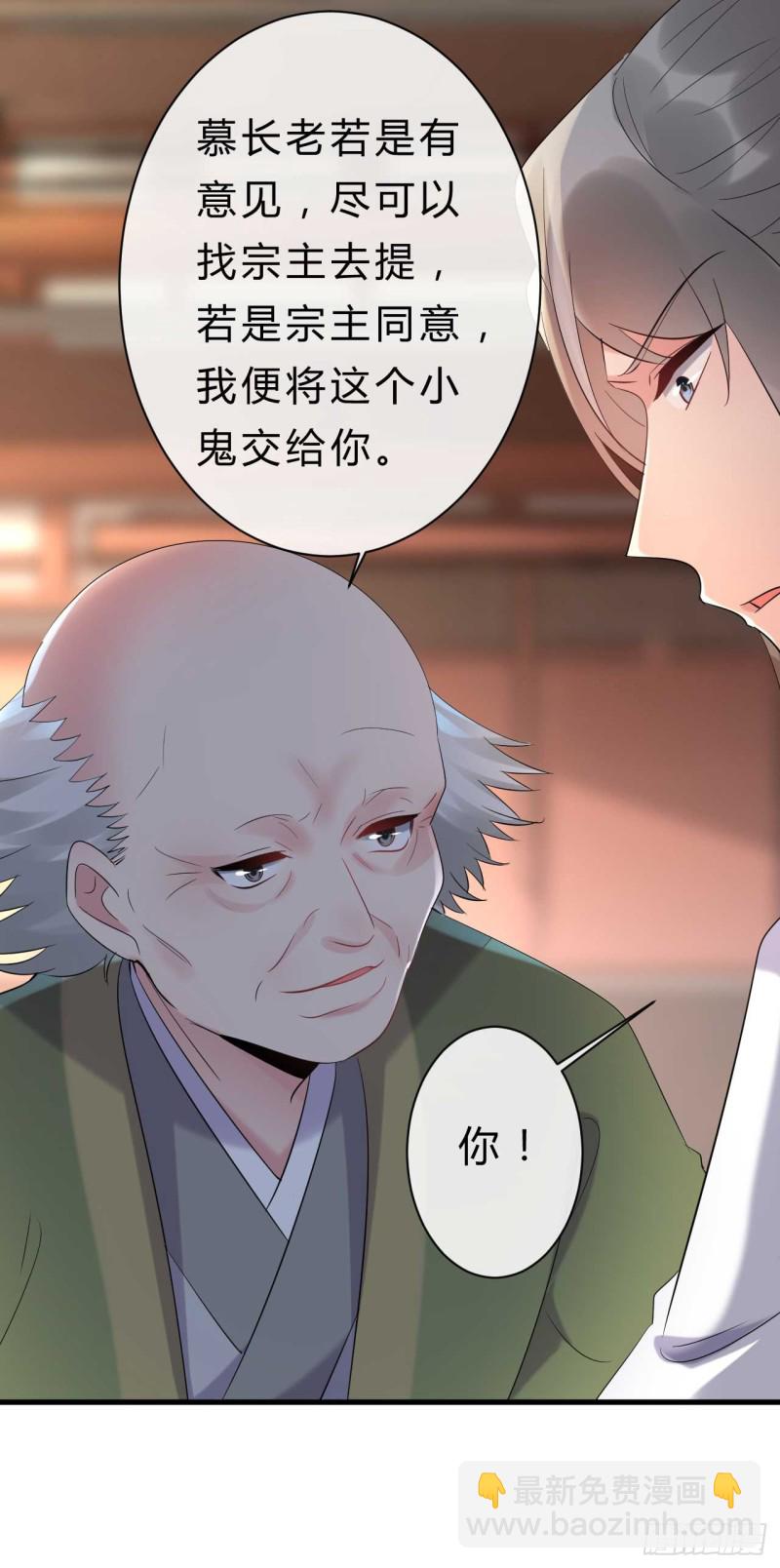 第57话 游戏才刚开始-第58话