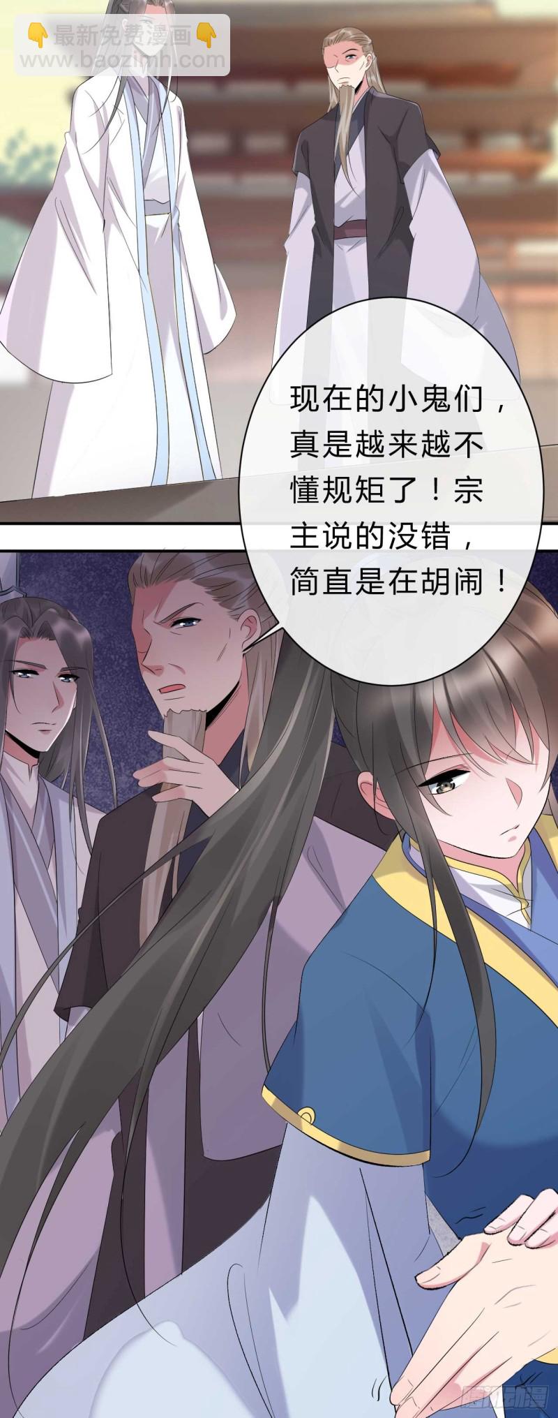 第57话 游戏才刚开始-第58话