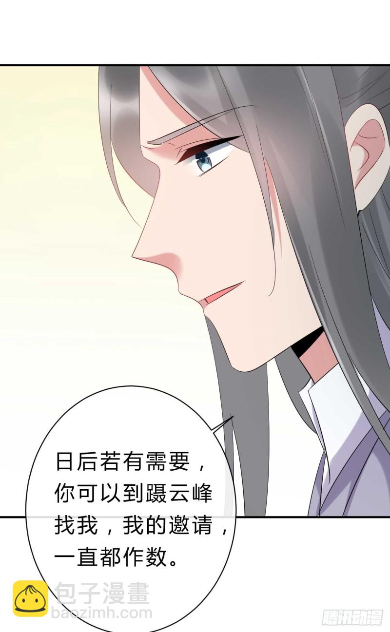 第57话 游戏才刚开始-第58话