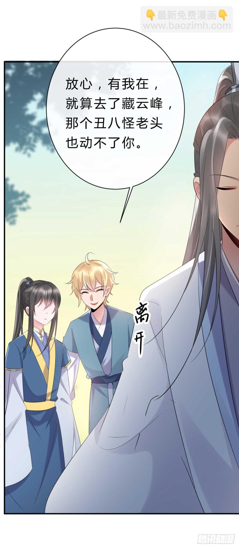 第57话 游戏才刚开始-第58话