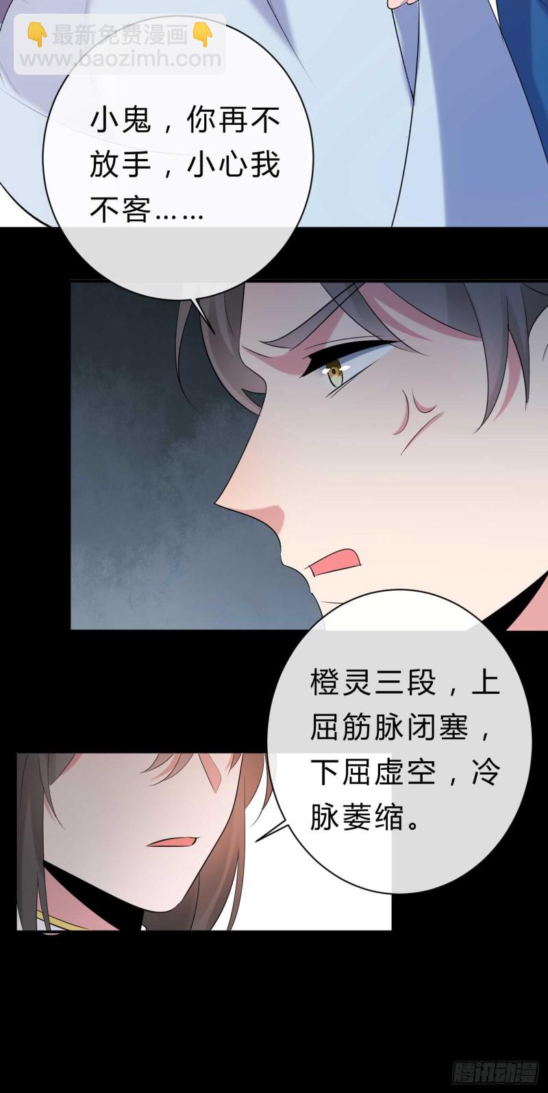 第57话 游戏才刚开始-第58话