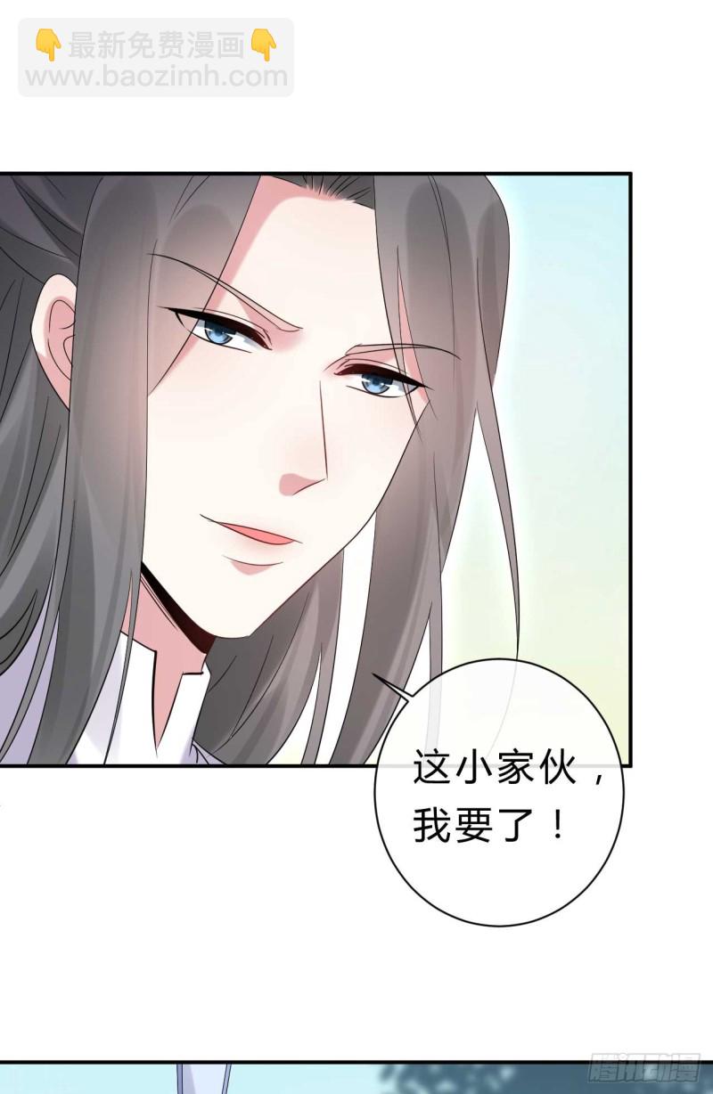 第57话 游戏才刚开始-第58话