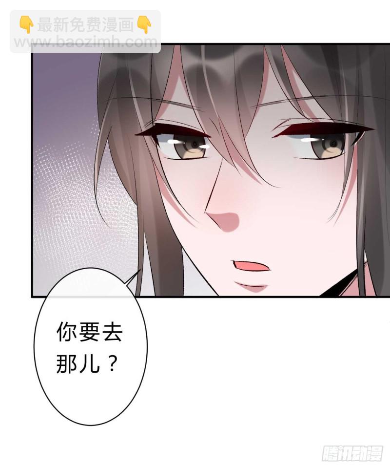 第59话 藏云峰的刁难-第60话