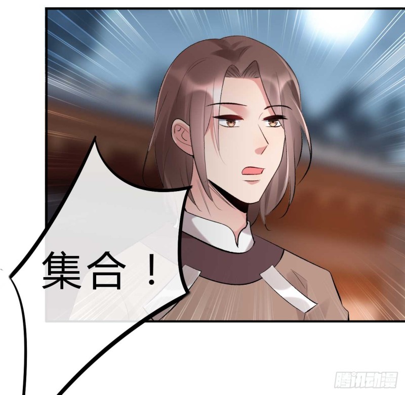 第59话 藏云峰的刁难-第60话