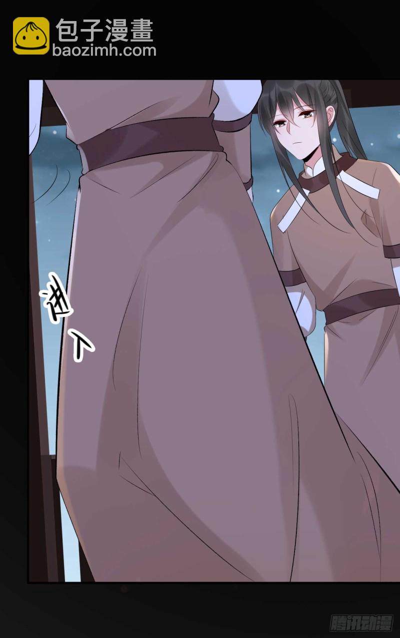 第59话 藏云峰的刁难-第60话