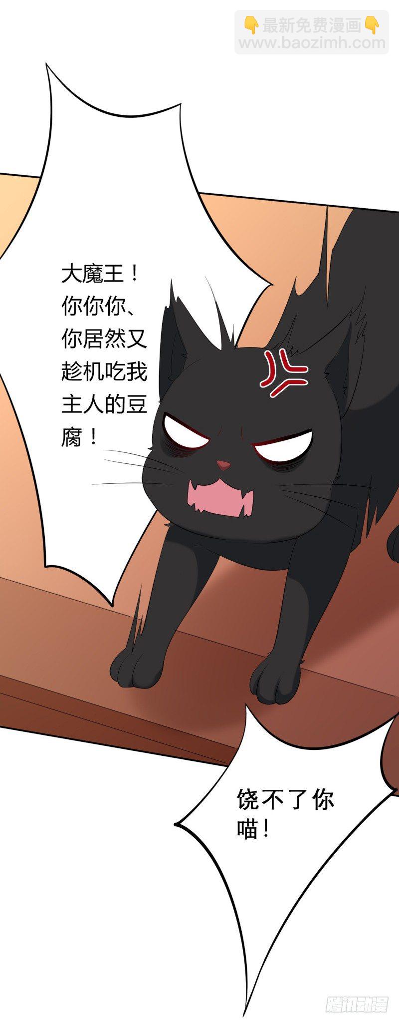 第7话 君卿病危-第8话