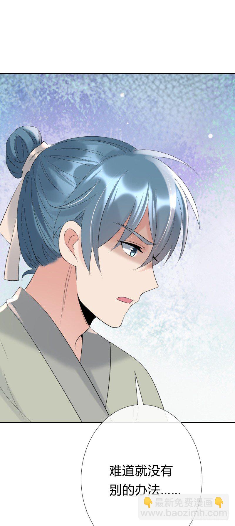 第7话 君卿病危-第8话