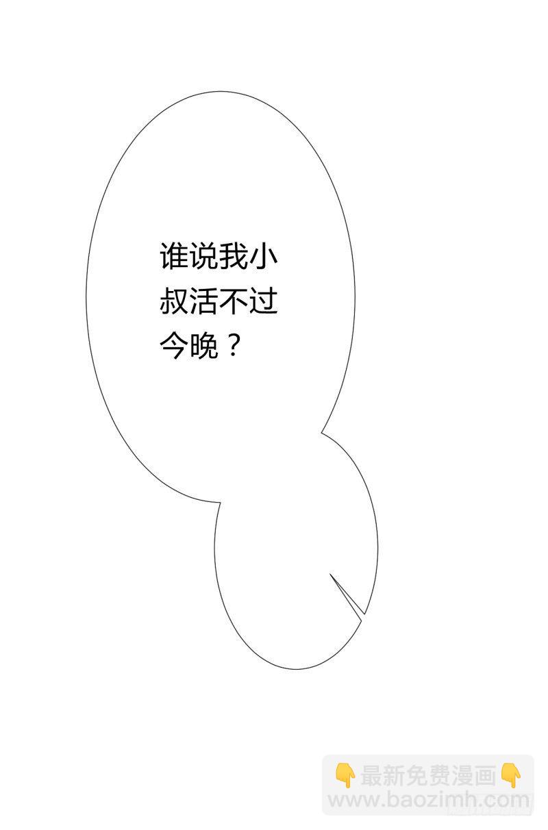 第7话 君卿病危-第8话