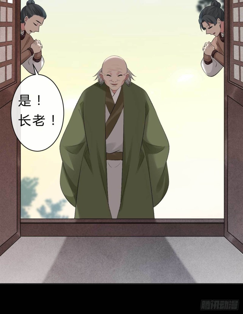 第63话 偷天换日-第64话