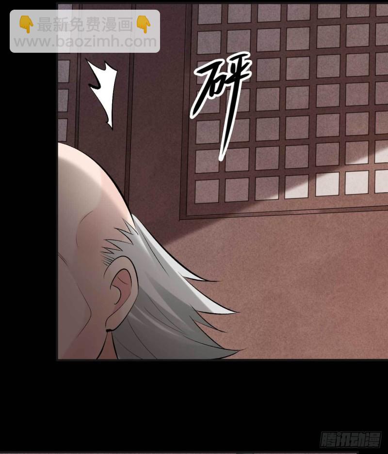 第63话 偷天换日-第64话